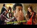 N. T. Rama Rao Jr. Flirting With Girls || Dhammu Movie Scene || Trisha Krishnan || Maa Show