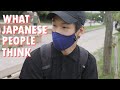 Asking Japanese people about current issues