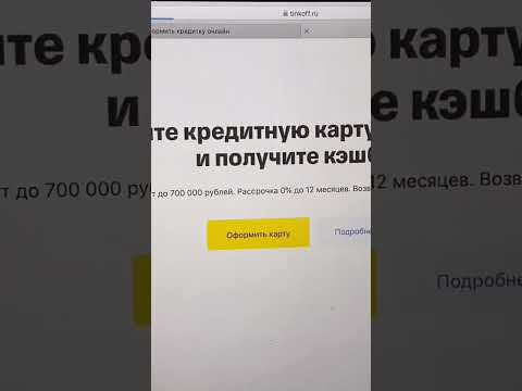 2000 ₽ от Тинькофф 🔥