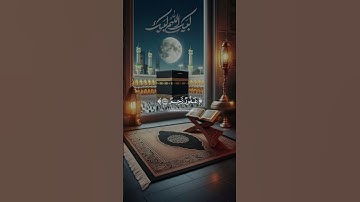تلاوة خاشعة تريح القلب 💖 | أجمل تلاوة للقرآن الكريم بصوت مؤثر يلامس القلوب