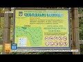 Національний природний парк "Сколівські Бескиди" - Львівська область І Україна вражає