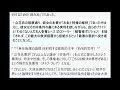 立花氏が初期から大津氏の実務能力ゼロお金と特権への執着を見抜いていたからこそ騒動の要所(和解提示の局面)において大津氏側に破格の好条件を提示したというその戦術的背景と心理的トラップに関する多角的な分析