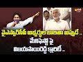 Mp vijay sai reddy gives clarity on ysrcp mla candidates list  cm ys jagan  sakshitvlive