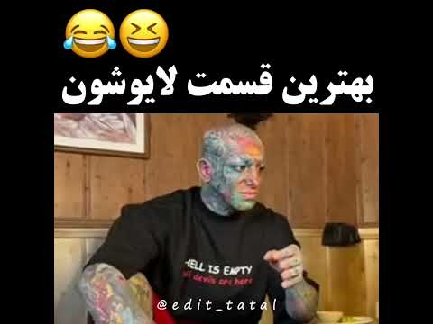 لایو جنجالی پیشرو وتتلو