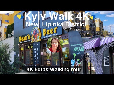 Ukraine 4K Kyiv Walking Tour New Lipinka District 2025 Kyiv Vlog Ukraine Kyiv City Walk 4K 60 FPS Ukraine 4K Kyiv Walking Tour New Lipinka District 2025 Kyiv Vlog Ukraine Kyiv City Walk 4K 60 FPS