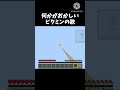 何かがおかしいピクミンの歌
