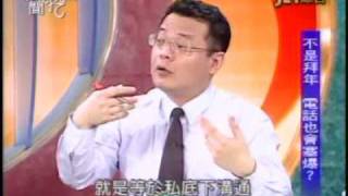 新聞挖挖哇:無法執行的死刑(7/8) 20100316