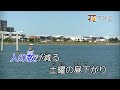 木村好夫　雨　花のステージ721＝390