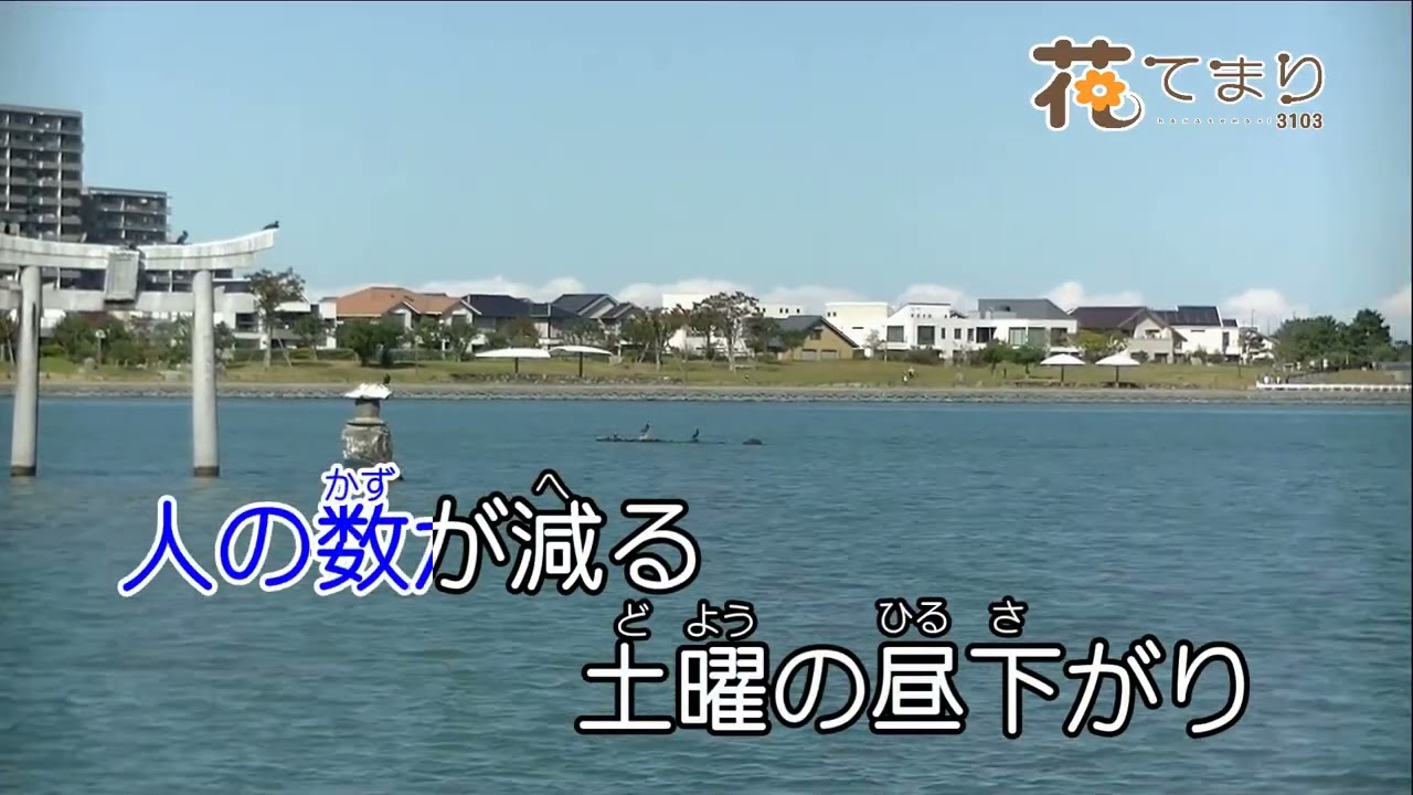 木村好夫　雨　花のステージ721＝390