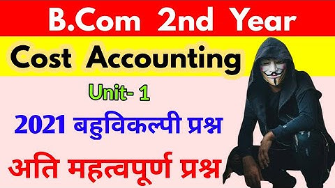 B.com 2nd year cost Accounting objective question 2021, unit-1, By Suraj raj