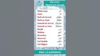 Islamic Months | Islamic Months of the year in English and Urdu #shortsfeed #english #islamicmonths