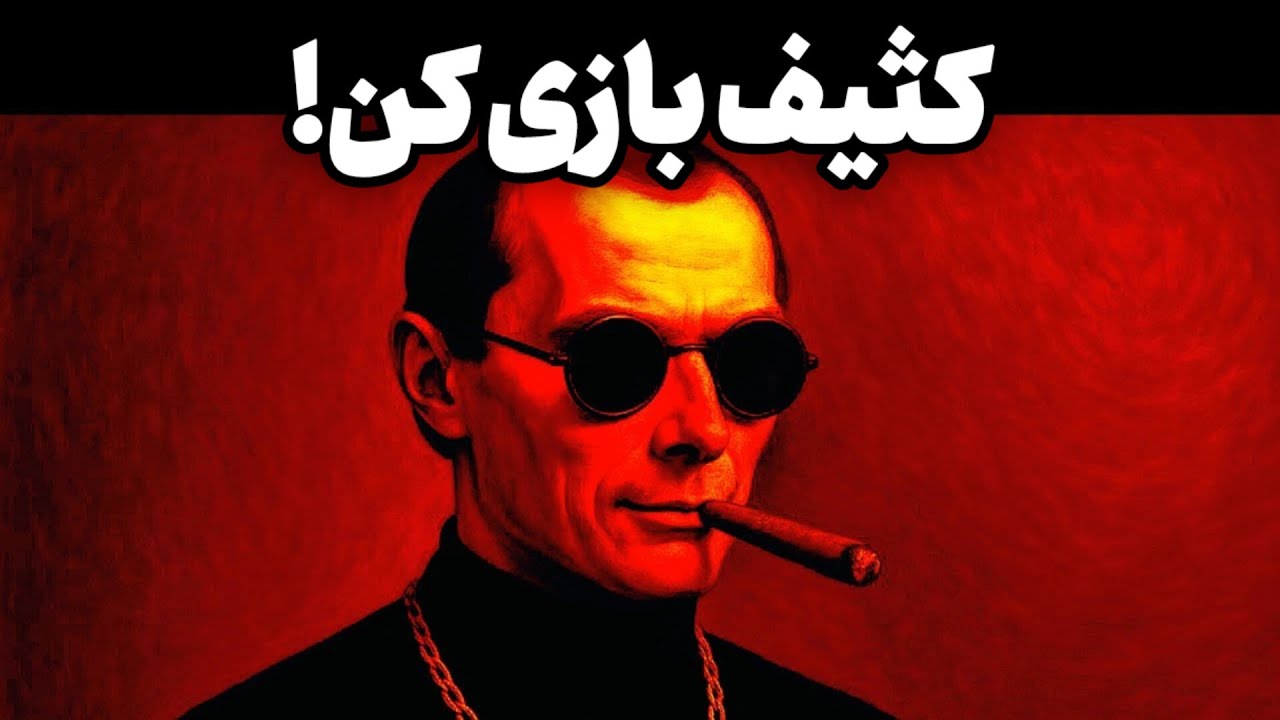 نسخه ضعیف خود را نابود کنید: قوانین قدرت ماکیاولی که شما را تغییر می‌دهد