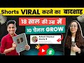 Shorts viral       10 channel grow  shorts viral kaise kare ankes.haakad