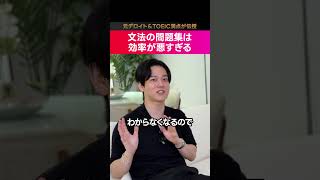 書店に行く前に考え直してください #shorts