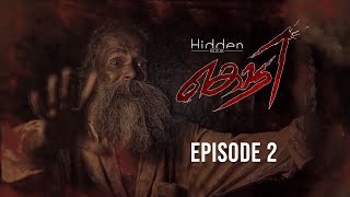 Kodi - Mini Web Series | S01 E02 | Hidden Book | SQW Studioz