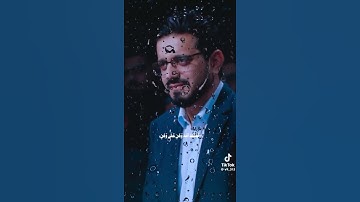 ووصينا الانسان بوالديه | القارئ عامر الكاظمي