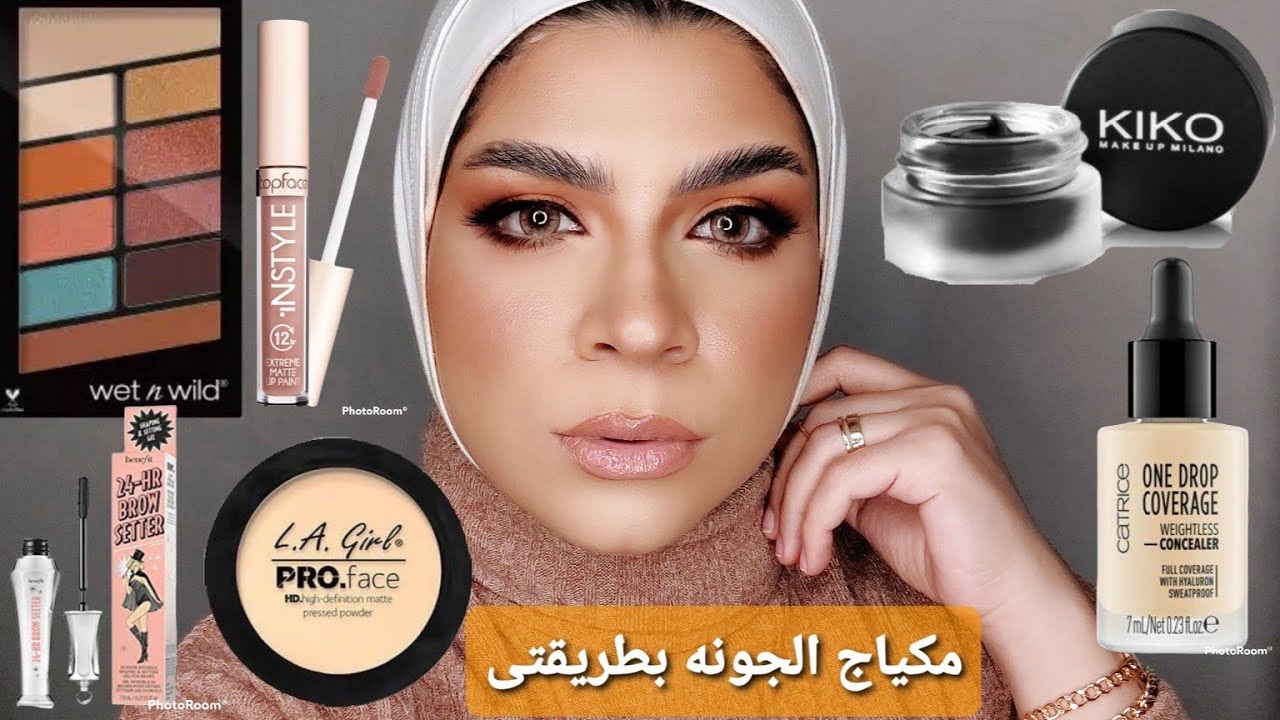 مكياج الجونه بطريقتى🥰 بمنتجات درج ستور  مشهوره هنجربها لأول مره | مكياج مناسبات يليق على ألوان كتير