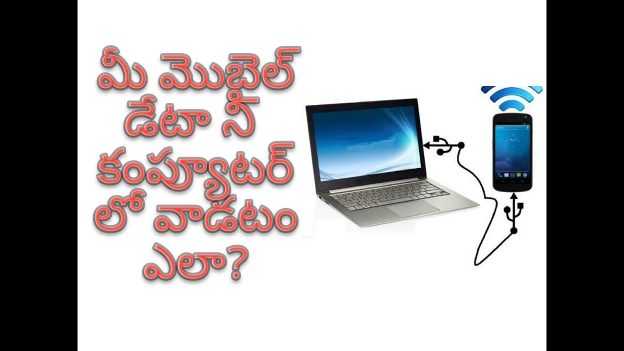 How to use mobile data in your pc or desktop - YouTube