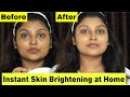 Instant skin brightening at home | Summer special facial forskin brightening at home
