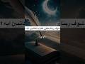 شوف ربنا بيقول للكرام الكاتبين ايه