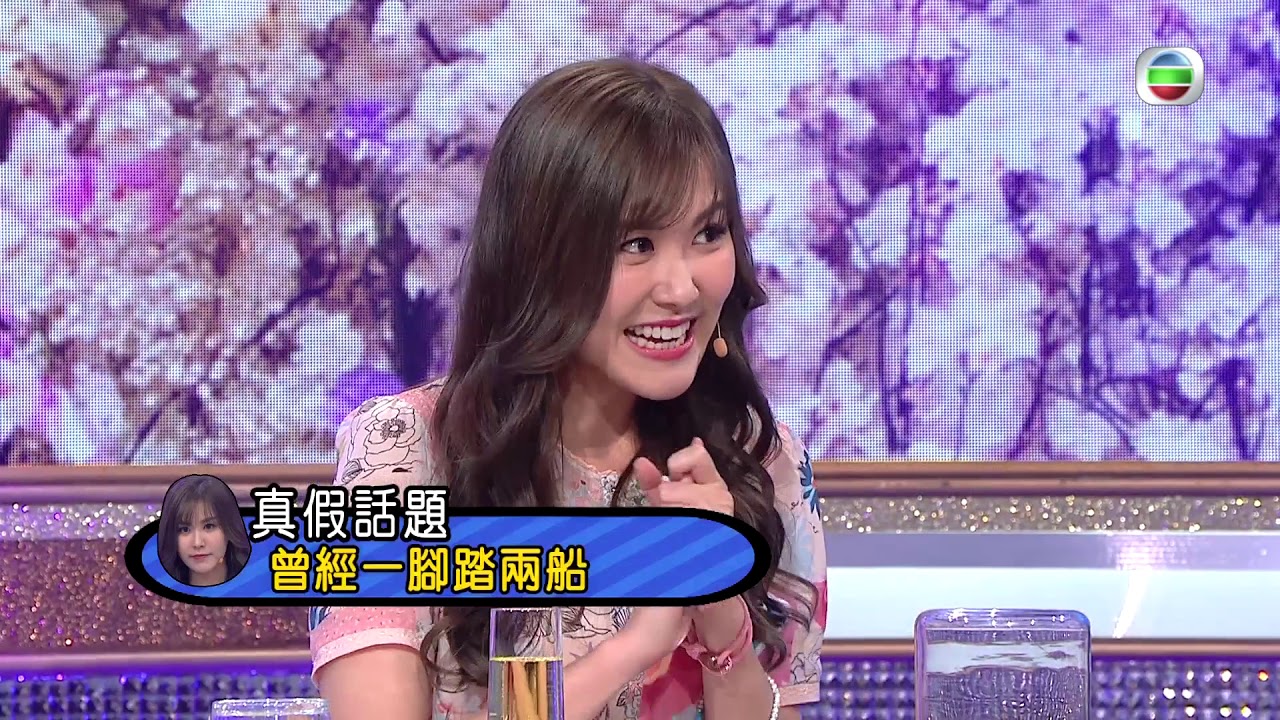 娛樂大家| Liza傾2.0 第4集 |  真假話題 | 劉佩玥 | 伍允龍