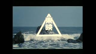 Toei Company 19902000S