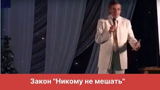 видео: Закон  картинка: Закон