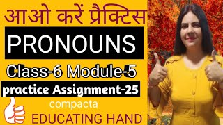 Practice exercises of Pronouns for class 6 in English grammar|| PA assignment -25,ex.(A)-compacta