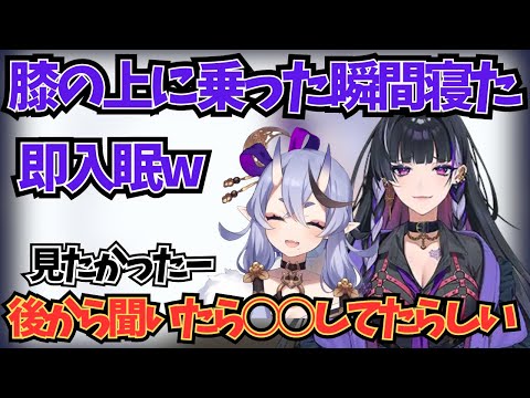 眠すぎたのか膝の上に乗った瞬間に即入眠！その時メロコは！！【にじさんじ切り抜き/竜胆尊/狂蘭メロコ】