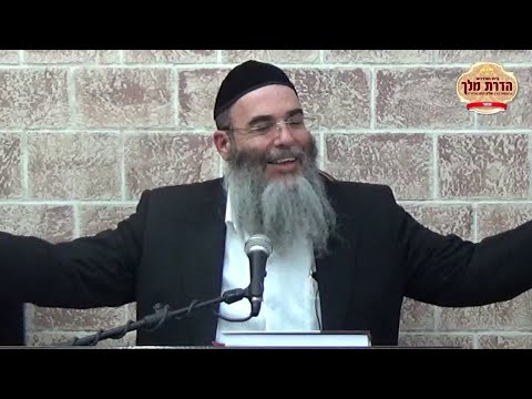 שיעור מוסר ושלום בית - הרב אלון כהן שליט"א