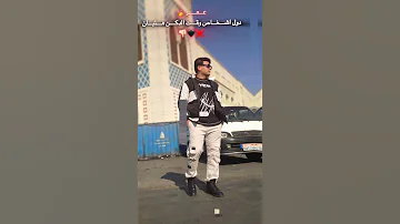 صاحب الناس وما تد يش امان الجديد ترند مصر لايك عصام صاصا الكروان 