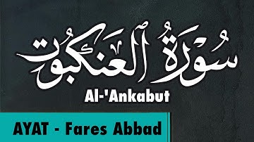 29- Surat Al-'Ankabut Sheikh Fares Abbad سورة العنكبوت الشيخ فارس عباد