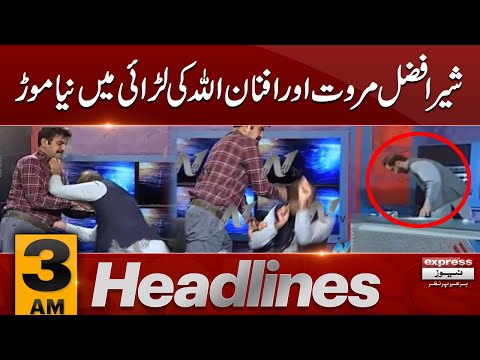 Fight Between Sher