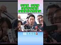 微光傳媒-#蔣萬安 #回應 #造謠 #批評 都沒有#格局