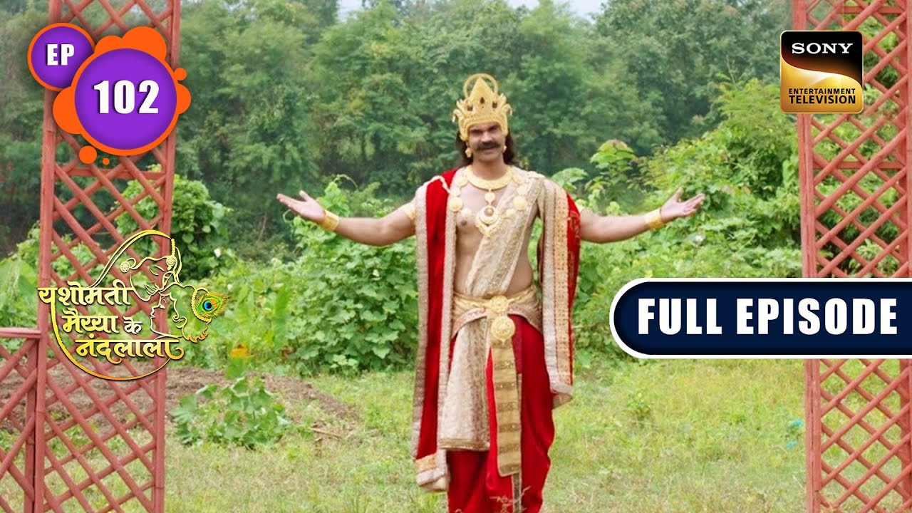 Vatsasura Ki Mukti  Yashomati Maiyaa Ke Nandlala   Ep 102  Full Episode  27 Oct 2022