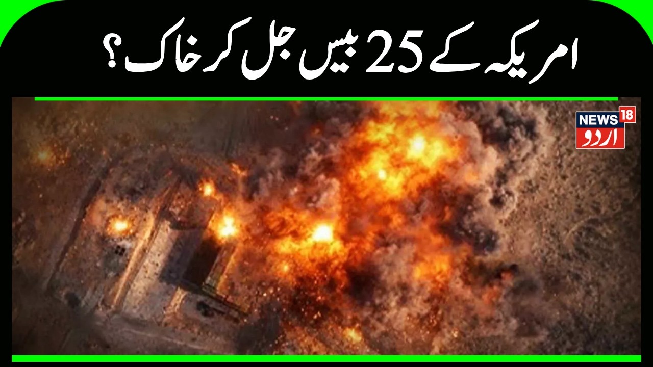 Is America confused on why US entered Iran war? | Iran America War | Ali Khamenei | US | N18G