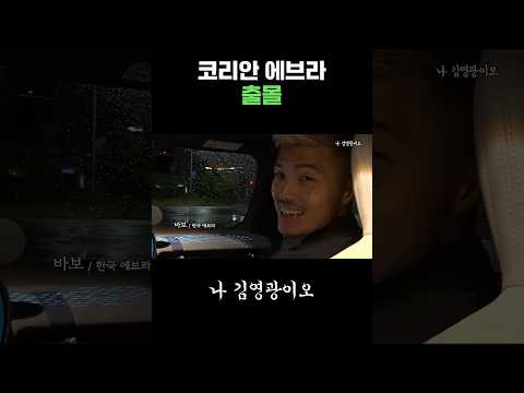 나는 바보입니다(?) thumbnail
