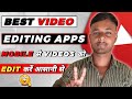 Editing apps for youtube in mobile 2022  best free editing app for youtube no watermark