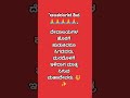 #reels #song #dj #viral #kannadaquotes #kavanagalu #trending #ಕನ್ನಡಿಗರು