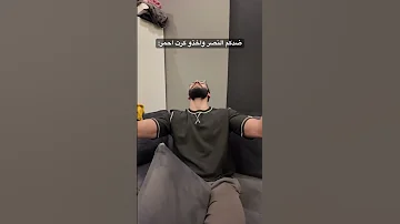 راحت عليكم اكسبلور اكسبلورر ضحك بودكاست Funny ترند Tiktok 