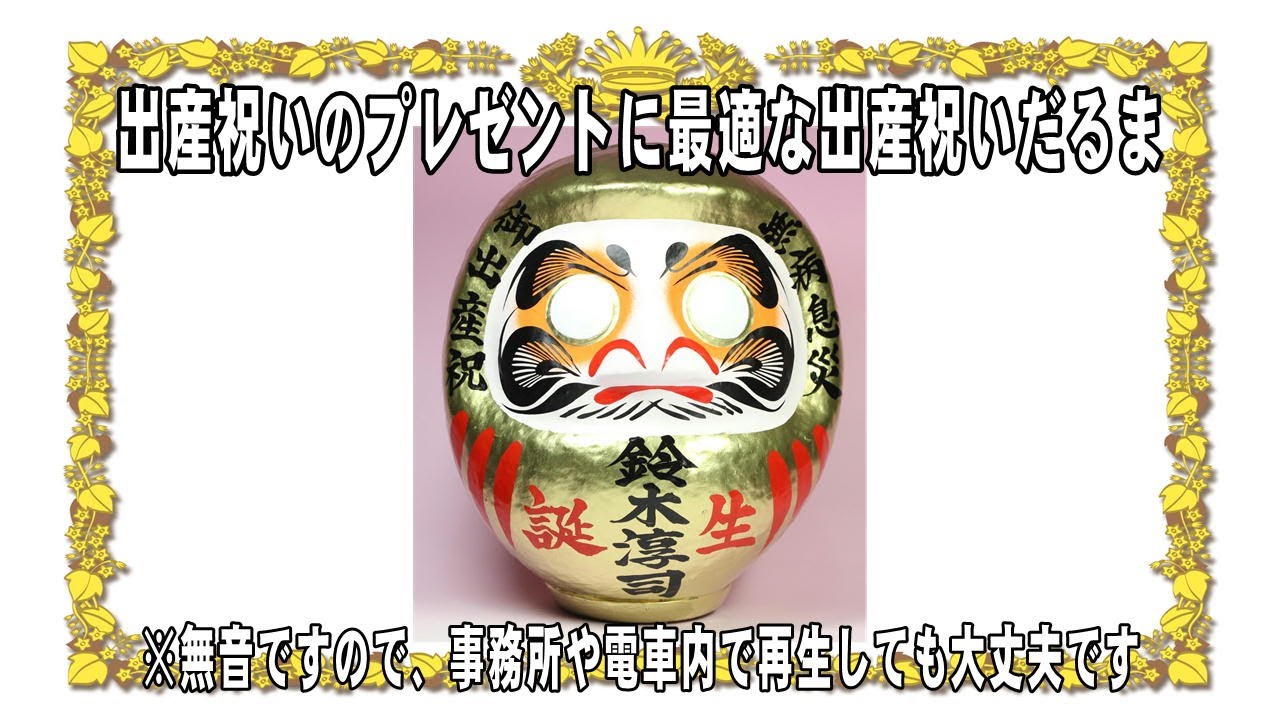 幸せ家族額 M 新築祝い 引越祝い 開業祝い 誕生日祝い 出産祝い 仲良し家族のシンボルとして 開店祝い さまざまな御祝の贈り物や