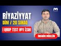 20 sınaq / DİM / Riyaziyyat / İbrahim müəllim #abituriyent 