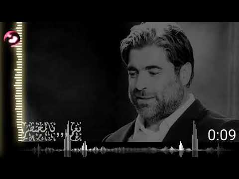 وائل كفوري مغرورة