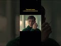Ничего личного, наставники наставников. 😁 как вам сериал?