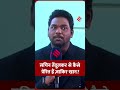 Express Adda: सचिन तेंदुलकर से कैसे प्रेरित हैं ज़ाकिर खान?