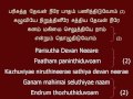 MAHIMAI MAATCHIMAI