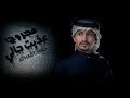 شكلك وعنقك و سلسالك؛عذبت خالي؛بطيئ //غريب ال مخلص!!