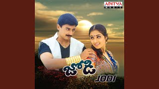 Nanu Preminchananu - Srini, Sujatha
