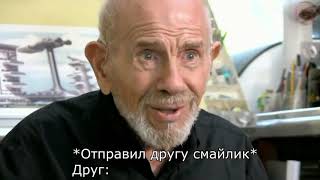 ЖАК ФРЕСКО ЦИТАТЫ дед по делу базарит