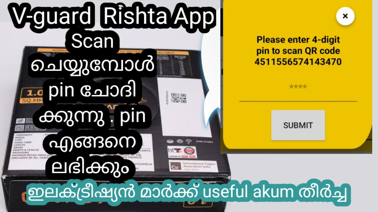 Png Rishta Program V guard Rishta loyalty program, scan ചെയ്യുമ്പോൾ pin ചോദിക്കുന്നു - YouTube